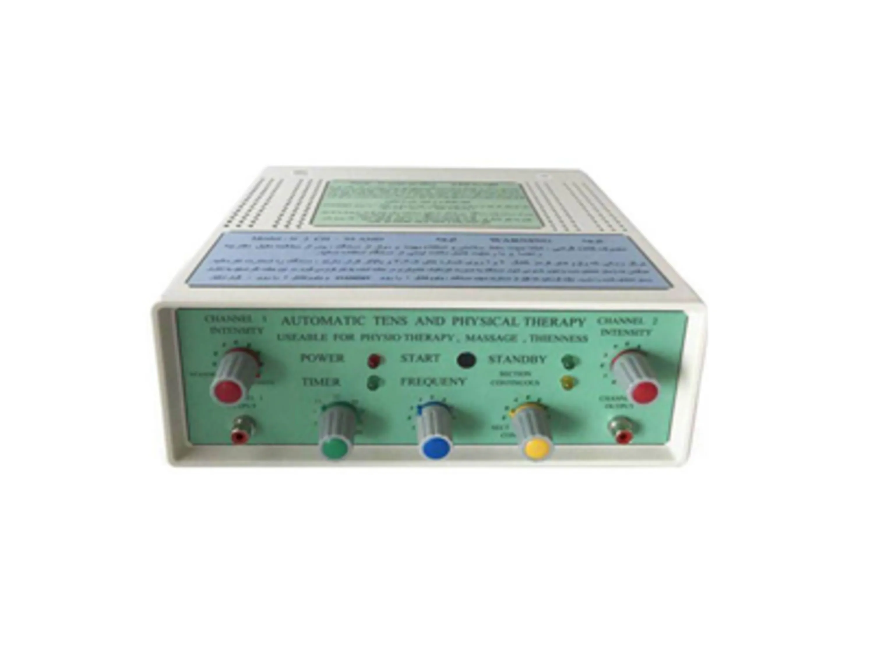 دستگاه فیزیوتراپی کد 445